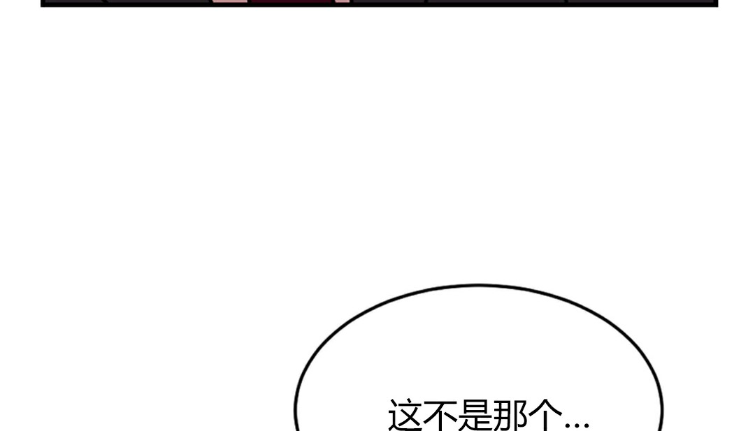 情趣绳子第4话