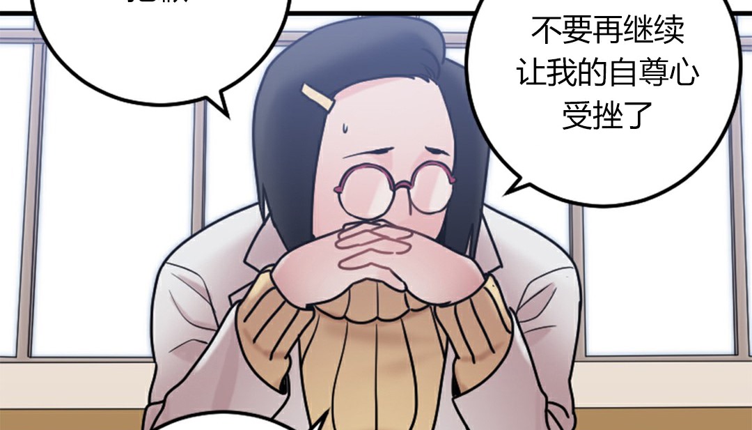 情趣绳子第4话