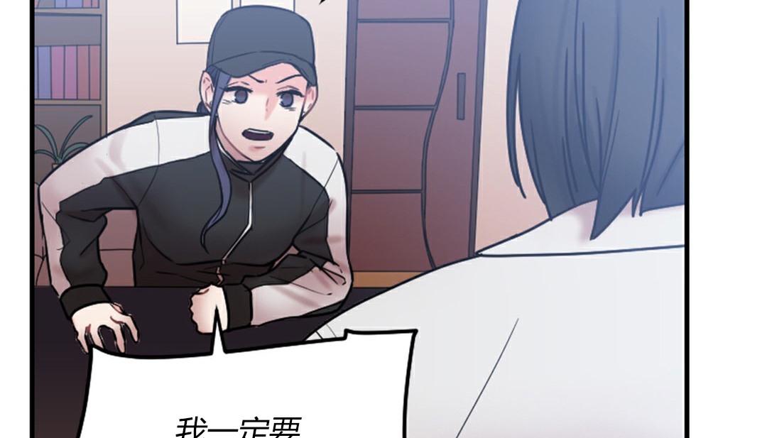 情趣绳子第4话