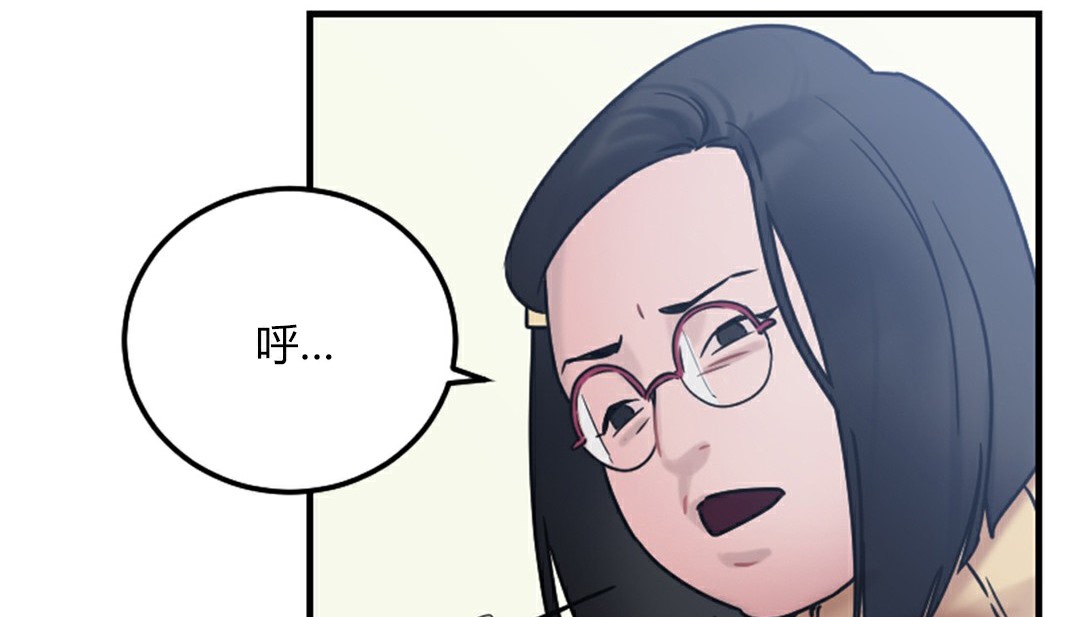 情趣繩子第4話