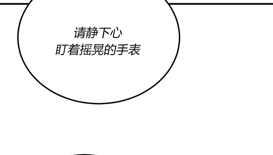 情趣繩子第4話