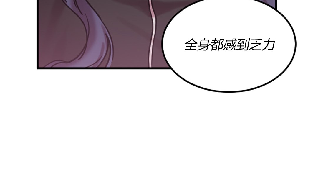 情趣绳子第4话