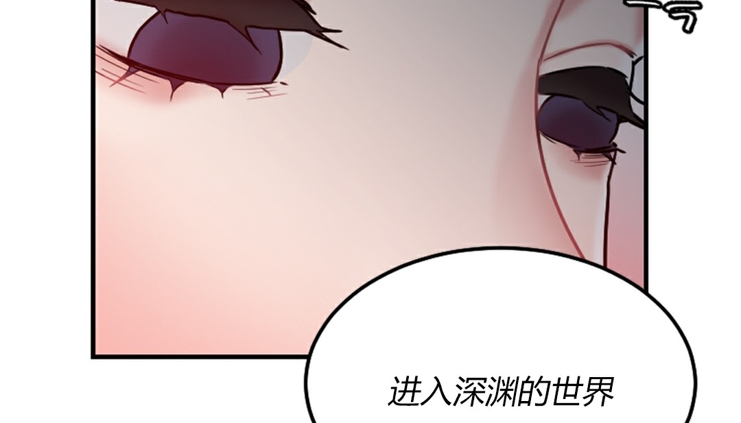 情趣绳子第4话