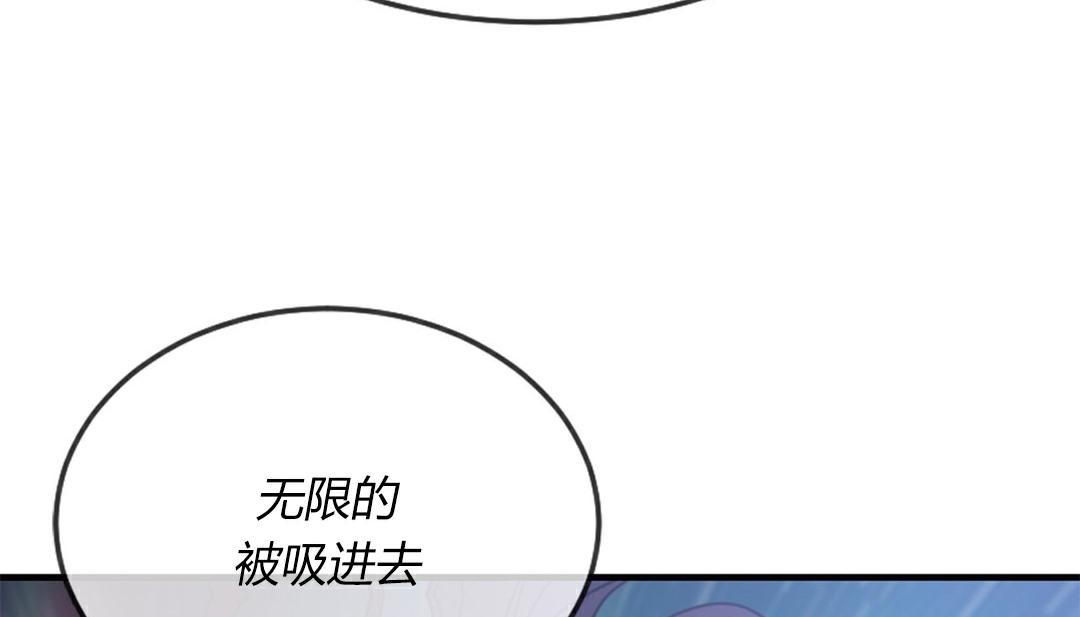 情趣绳子第4话