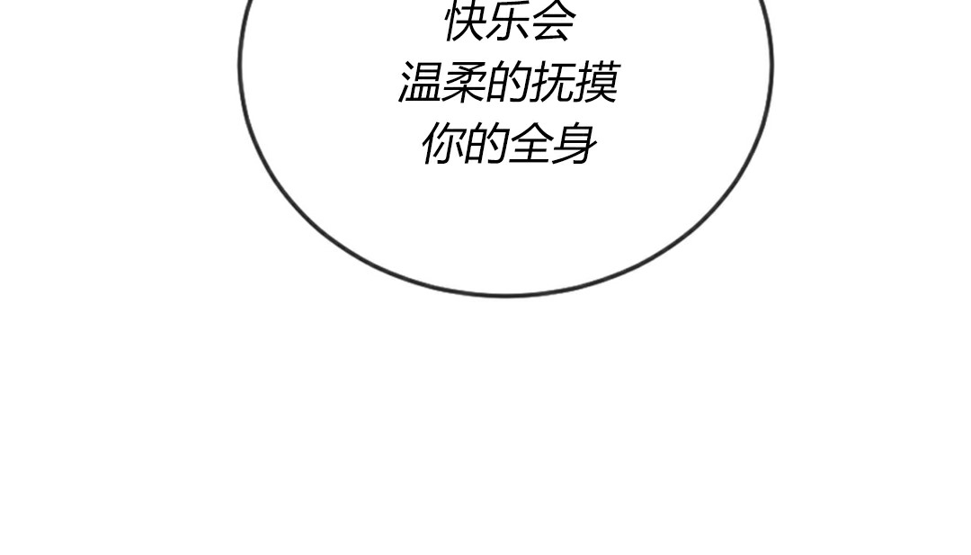 情趣绳子第4话
