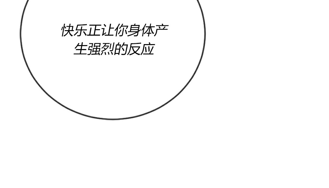 情趣繩子第4話