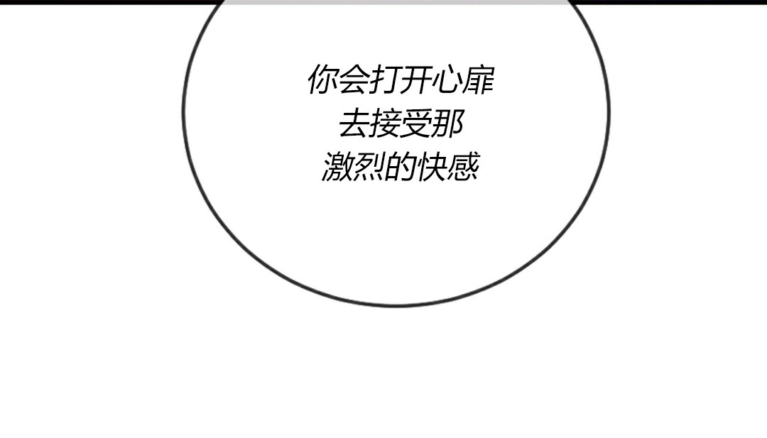 情趣绳子第4话