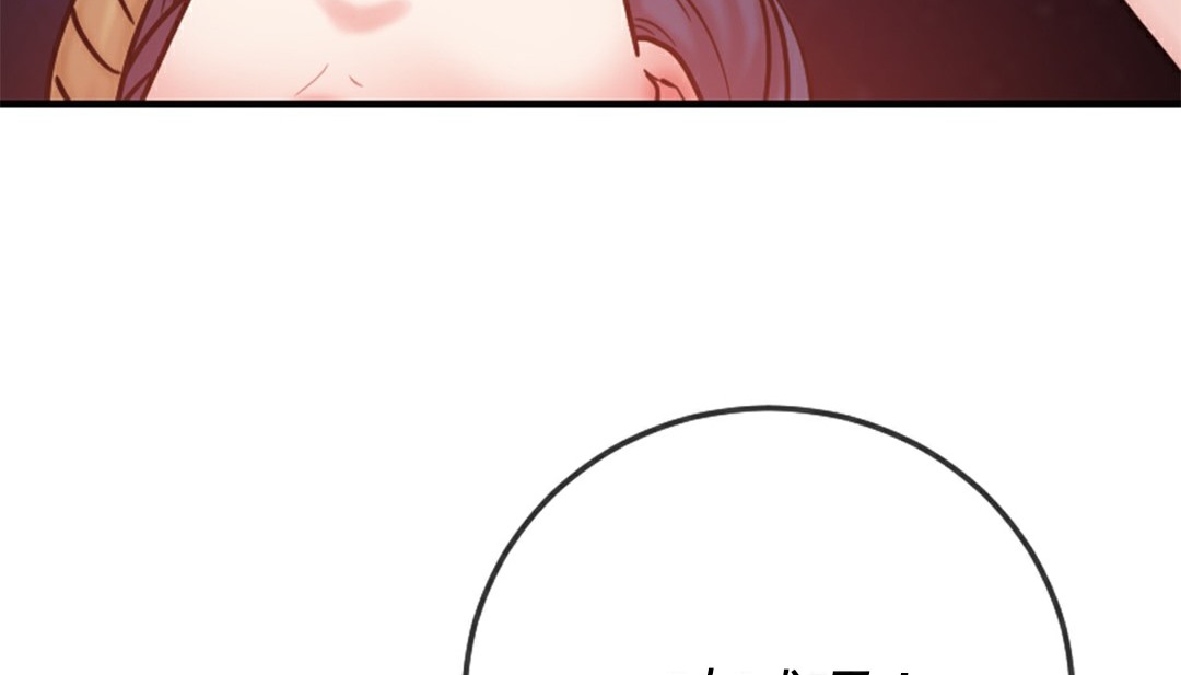 情趣绳子第4话