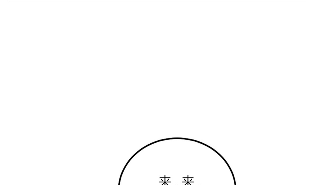 情趣繩子第4話