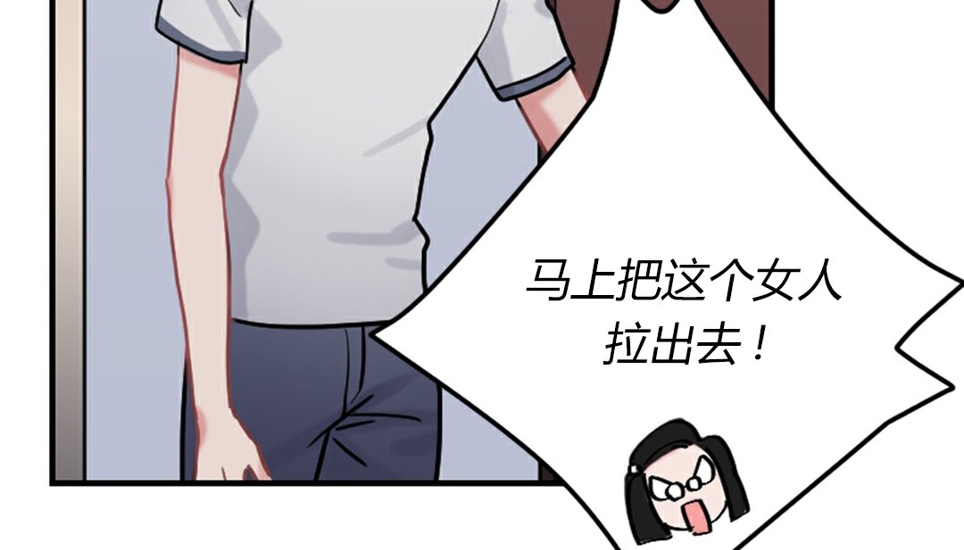 情趣绳子第4话