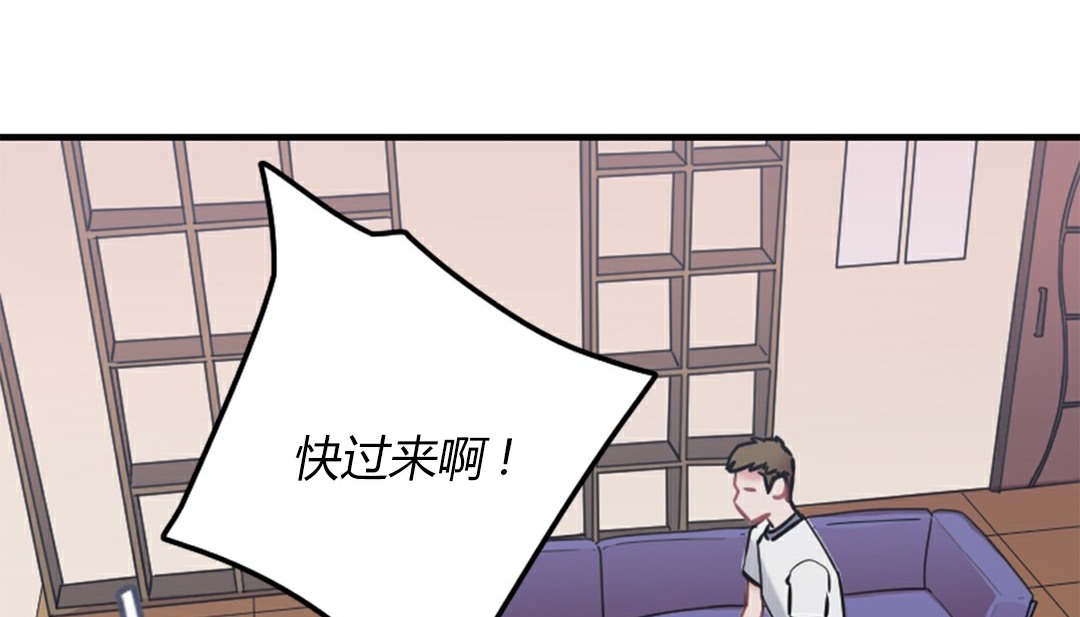 情趣繩子第4話