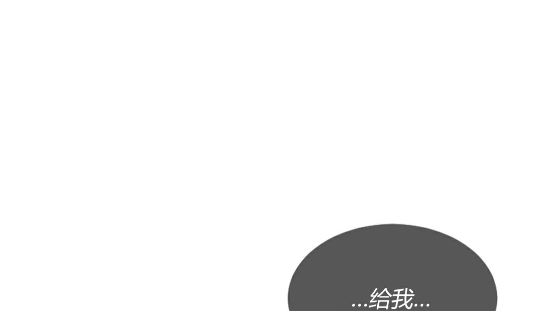 情趣繩子第4話