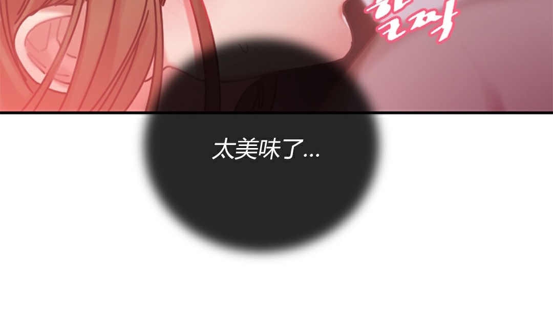 情趣绳子第4话