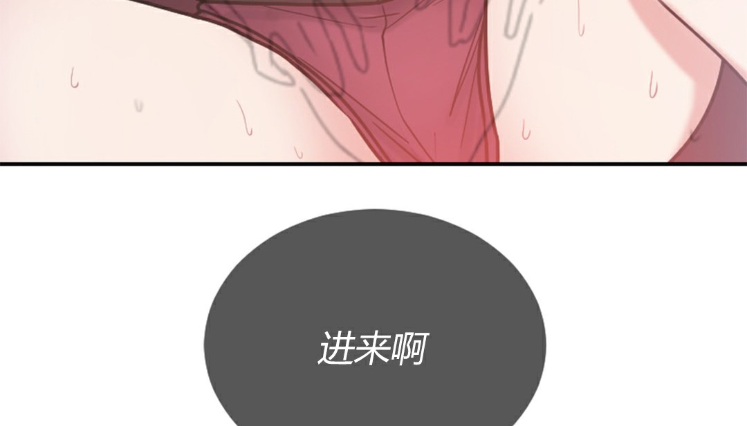 情趣绳子第4话