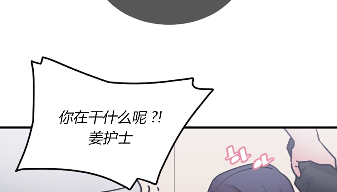 情趣绳子第4话