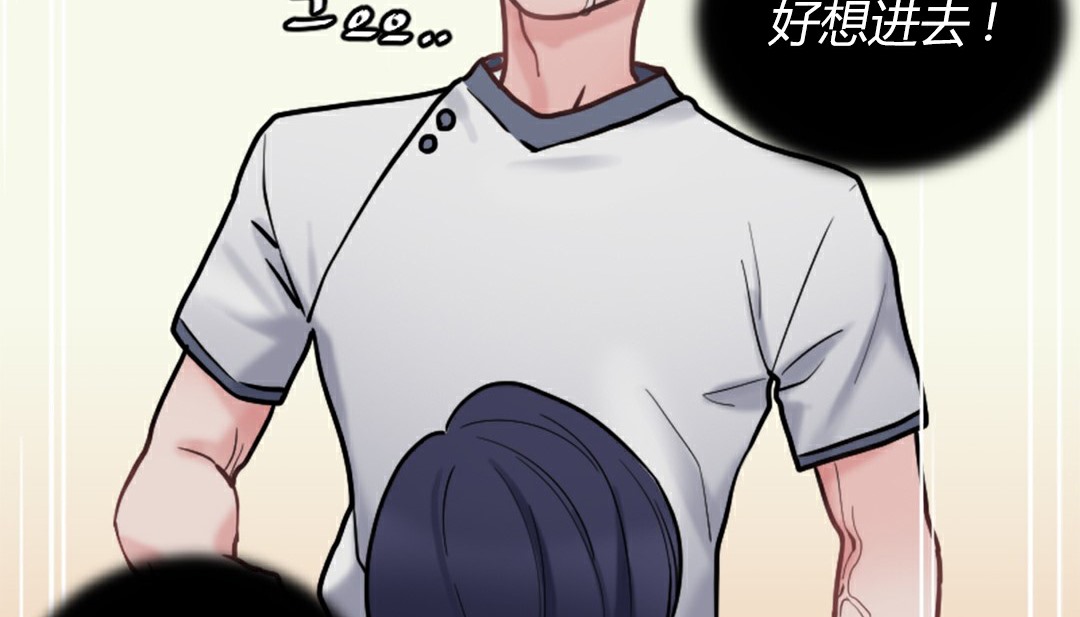情趣绳子第4话