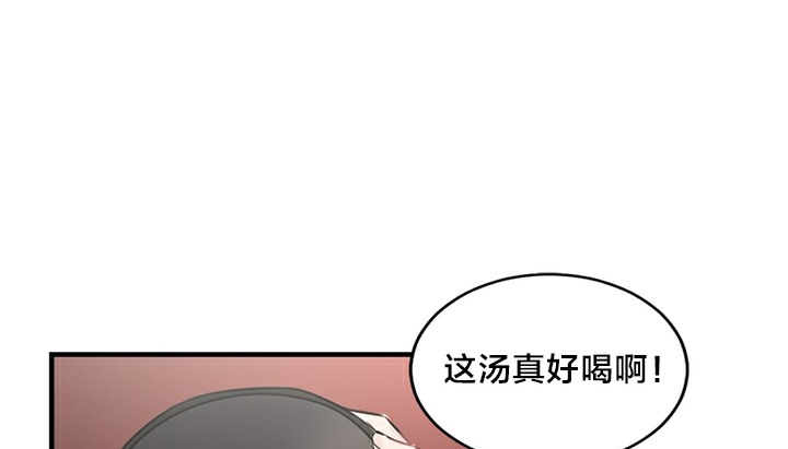 情趣繩子第5話