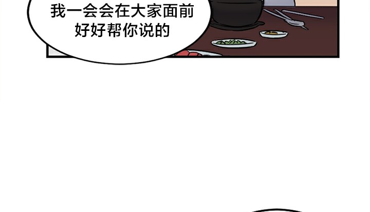 情趣绳子第5话