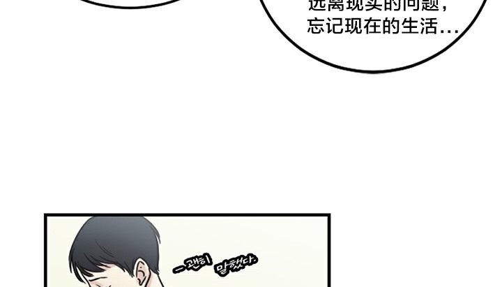 情趣绳子第5话