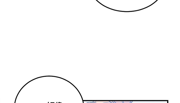 情趣绳子第5话