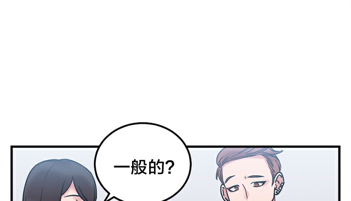 情趣绳子第5话