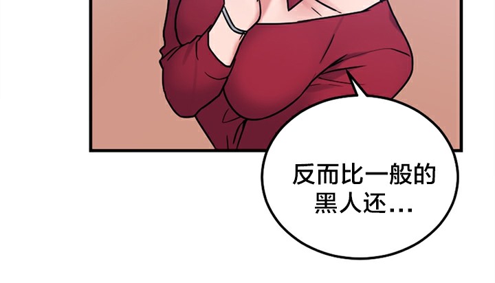 情趣绳子第5话
