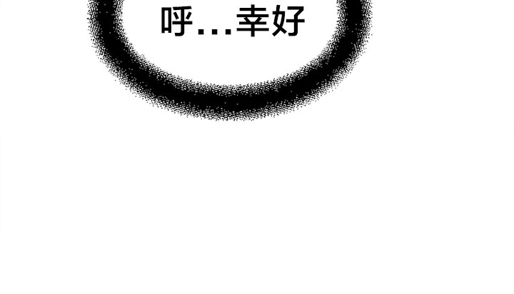 情趣绳子第5话