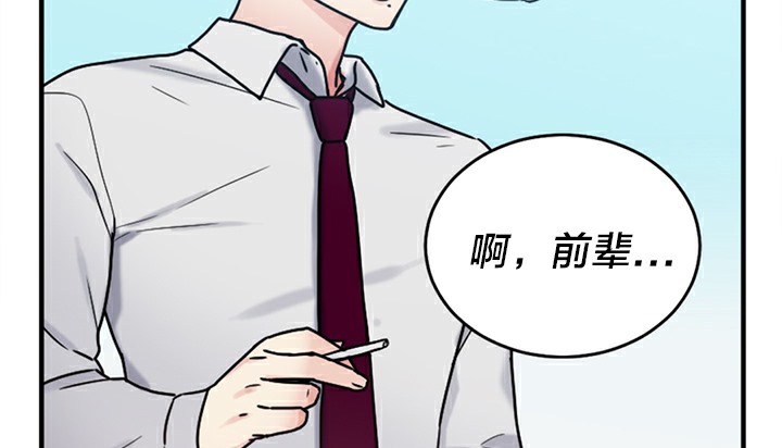 情趣绳子第5话