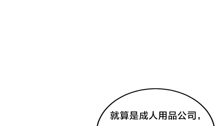 情趣繩子第5話