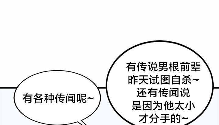 情趣绳子第5话