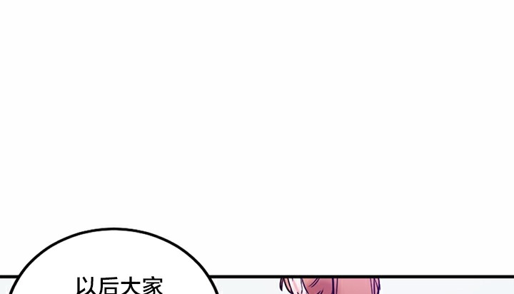 情趣绳子第5话