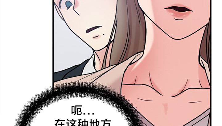 情趣绳子第5话