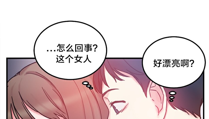 情趣繩子第5話