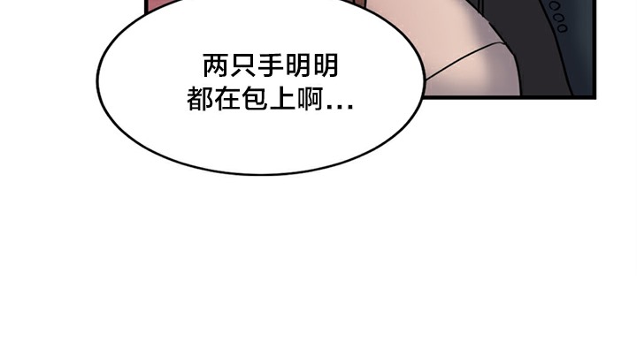 情趣绳子第5话