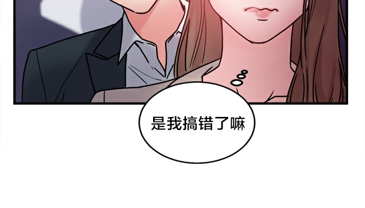 情趣绳子第5话