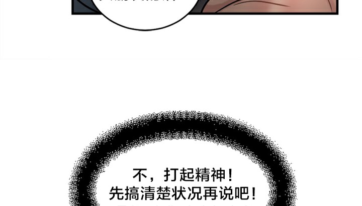 情趣绳子第5话