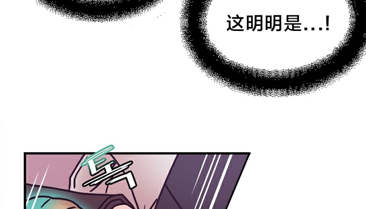情趣绳子第5话