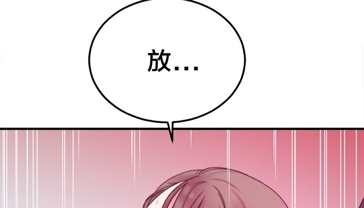 情趣繩子第5話