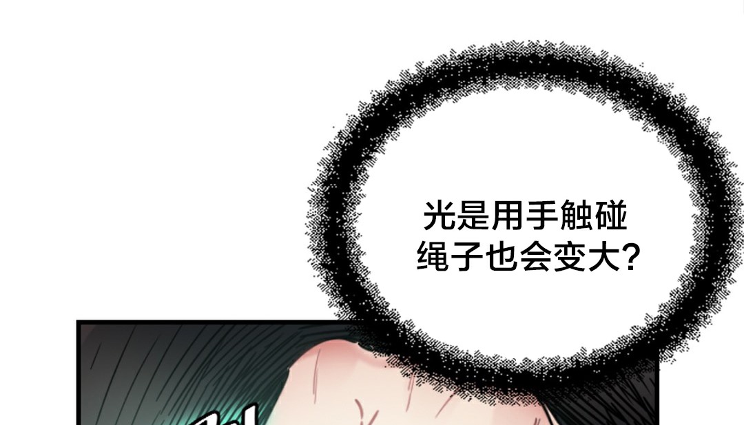 情趣绳子第6话