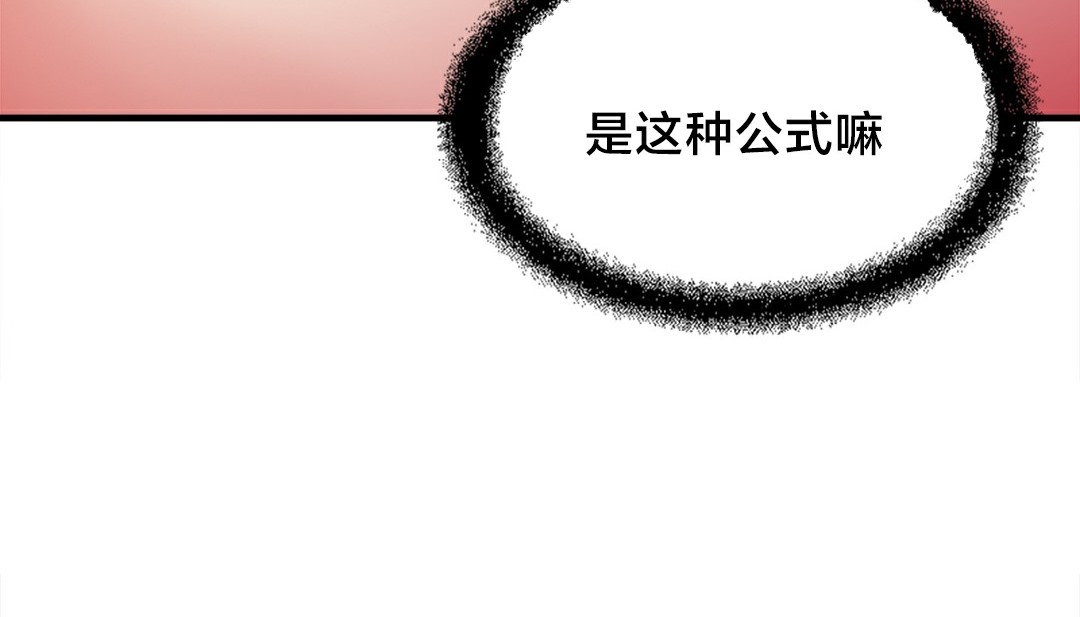 情趣绳子第6话