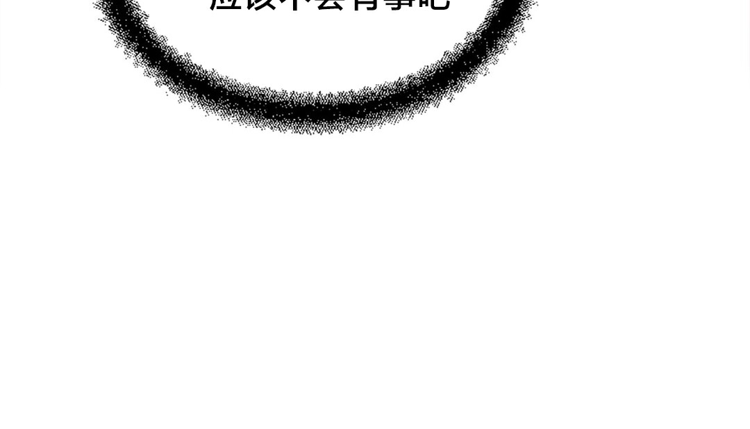 情趣绳子第6话