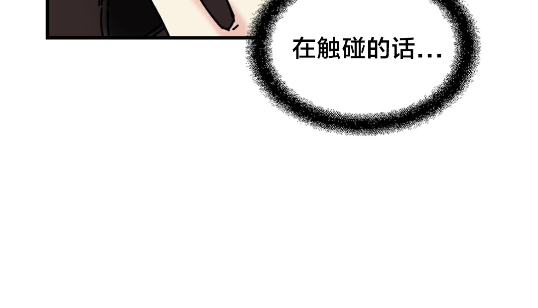 情趣绳子第6话