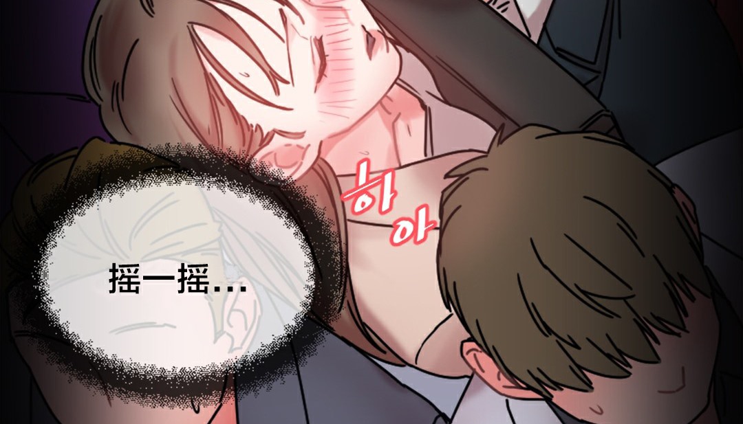 情趣绳子第6话