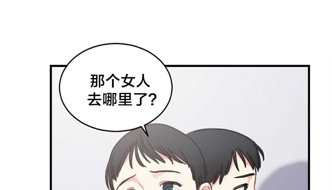 情趣绳子第6话