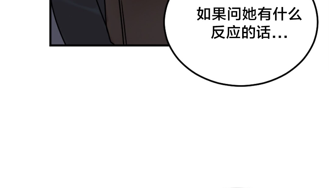 情趣绳子第6话