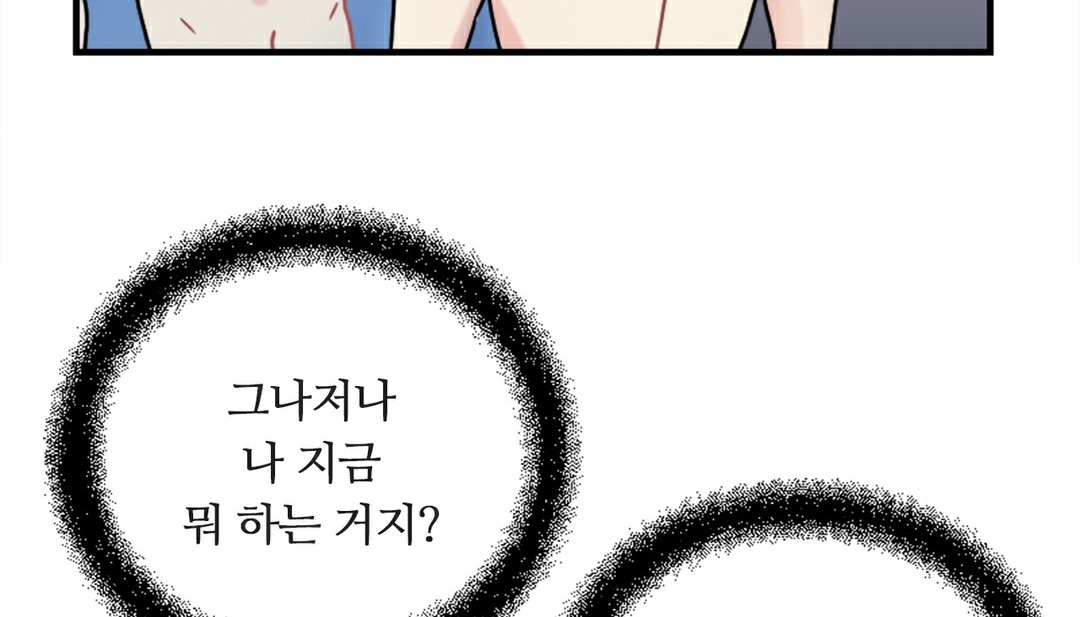 情趣绳子第6话