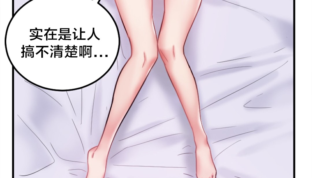 情趣绳子第6话