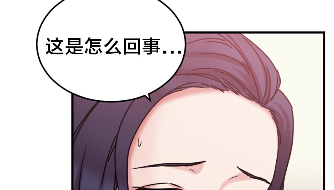 情趣绳子第6话