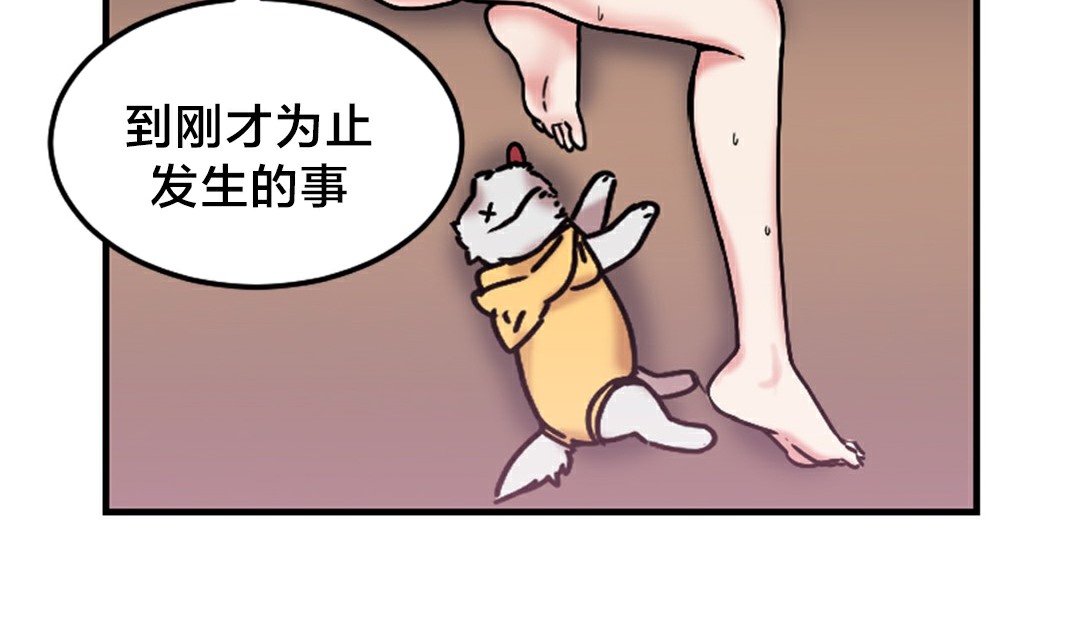情趣绳子第6话