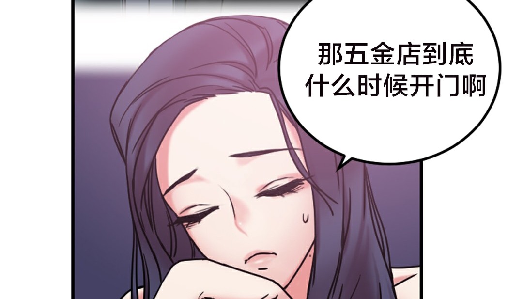 情趣绳子第6话